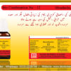 Bio Combination-12 (headache) - Image 3