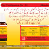 Bio Combination-14 (Measles) - Image 3