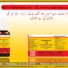 Bio Combination-16 (Nervous Exhaustion) - Image 3