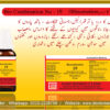 Bio Combination-19 (Rheumatism) - Image 3
