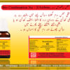Bio Combination-02 (Asthma) - Image 3