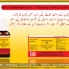 Bio Combination-21 (Teething Troubles) - Image 3