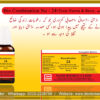Bio Combination-24 (Tonic Nerves & Brain) - Image 3