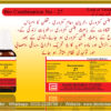Bio Combination-27 (Lack of Vitality) - Image 3