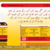 Bio Combination-03 (Colic) - Image 3