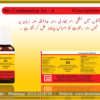 Bio Combination-04 (Constipation) - Image 3