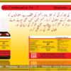 Bio Combination-07 (Diabetes) - Image 3