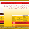Bio Combination-09 (Dysentery) - Image 3
