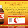 Eupatorium Forte Syrup - Image 3