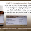 LS No-11 (Arnica Compositum Drops) - Image 3
