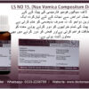 LS No-15 (Nux Vomica Compositum Drops) - Image 3