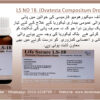 LS No-18 (Ovatesta Compositum Drops) - Image 3
