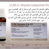 LS No-21 (Bryonia Compositum Drops) - Image 3