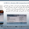 LS No-22 (Arsenic Alb Compositum Drops) - Image 3