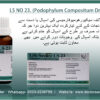 LS No-23 (Podophylum Compositum Drops) - Image 3