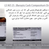 LS No-25 (Barayta Carb Compositum Drops) - Image 3