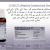 LS No-27 (Baptisia Compositum Drops) - Image 3