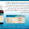 LS No-3 (Rauwolfia Compositum Drops) - Image 3