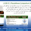 LS No-37 (Thyroidinum Compositum Drops) - Image 3