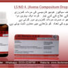 LS No-4 (Avena Compositum Drops) - Image 3