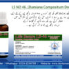 LS No-46 (Damiana Compositum Drops) - Image 3