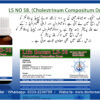 LS No-58 (Cholestrinum Compositum Drops) - Image 3