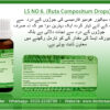 LS No-6 (Ruta Compositum Drops) - Image 3