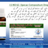 LS No-62 (Ipecac Compositum Drops) - Image 3