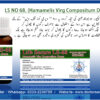 LS No-68 (Hamamelis Virg Compositum Drops) - Image 3