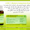 LS No-7 (Berberis Compositum Drops) - Image 3