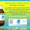 Antum Tart Forte Syrup - Image 3