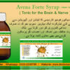 Avena Forte Syrup - Image 3