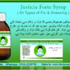 Justicia Forte Syrup - Image 3