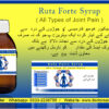 Ruta Forte Syrup - Image 3
